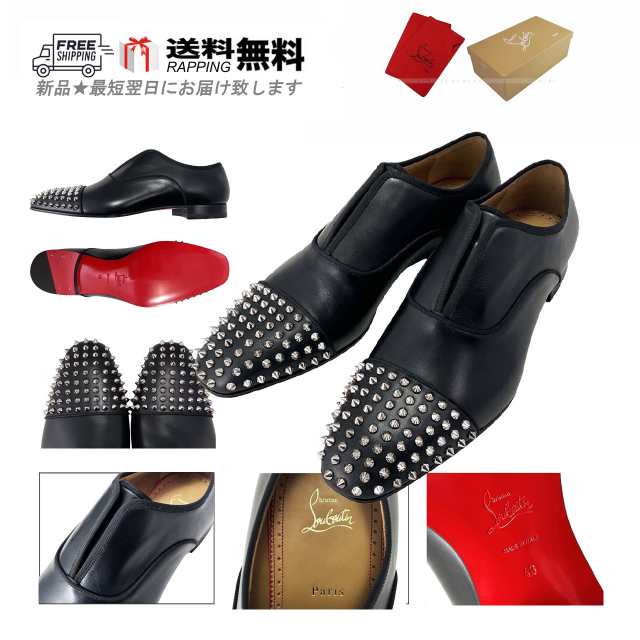 Christian Louboutin クリスチャン ルブタン 靴 ローファー スパイク イタリア製 メンズ 男 新品 ☆ ブラック ☆ 43  J502..の通販はau PAY マーケット - シートラスト | au PAY マーケット－通販サイト